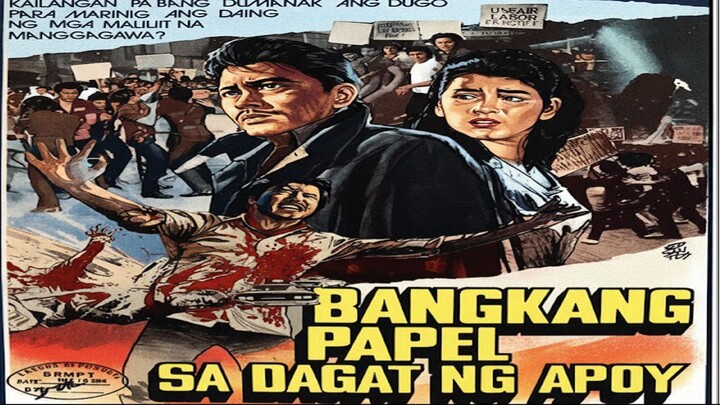 JOSEPH ESTRADA //BANGKANG PAPEL SA DAGAT NG APOY 1983 // RITCHE DTV