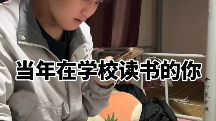 เมื่อตอนนั้นเคยหัวเราะเยาะคุณบ้างไหม #คำถามสุดแปลกเหล่านั้น