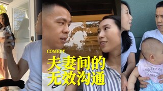 Komunikasi yang Tidak Efektif antara Suami dan Istri