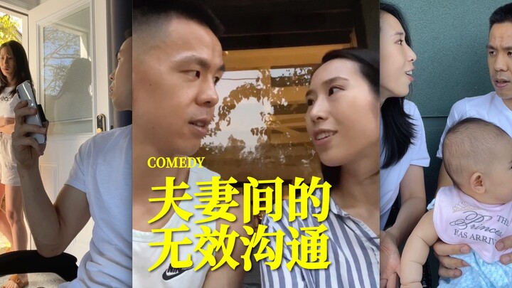 Ineffective Communication Between Spouses