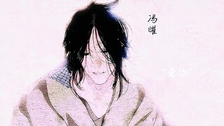 "The Buddha has no form, he saves and transforms people"