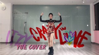 Y｜超强劲舞团ITZY新曲loco综合位 全曲翻跳
