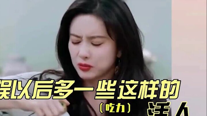 ขอให้วงการบันเทิงจีนมีคนแบบนี้มากกว่านี้หน่อยเถอะ ปากของฟ่านเฉิงเฉิงไม่เคยกลัวจะทำให้ใครไม่พอใจ!