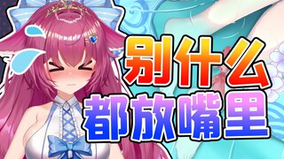“主播脚气害我口腔溃疡”，逆天ID纯纯的造谣！