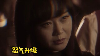 A爆了！闫妮瞬间变脸 一言不合就爆头