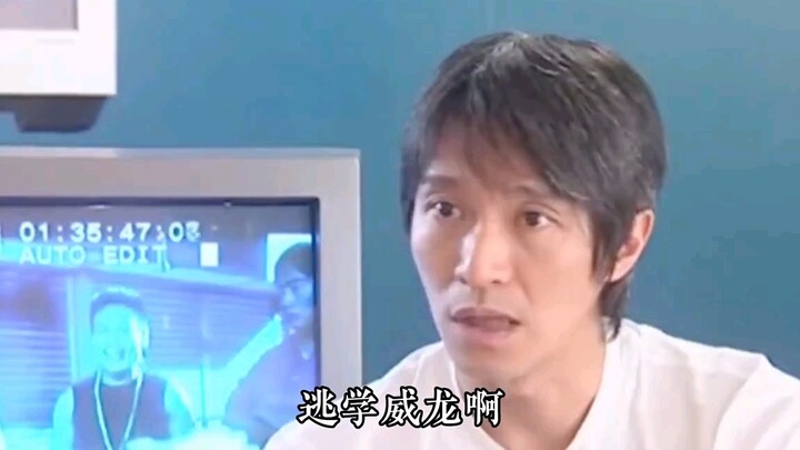 前无古人后无来者，喜剧之王周星驰