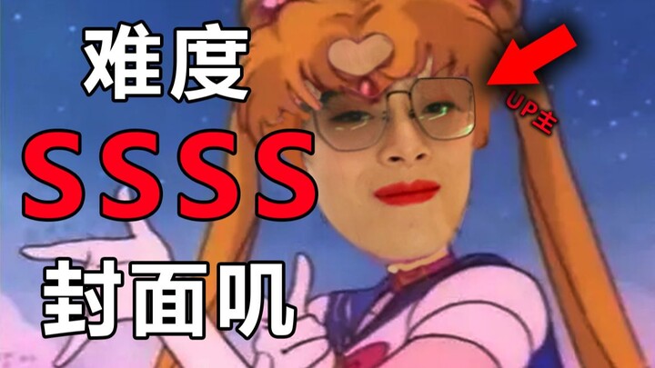 【不要笑挑战】抱歉，爷就要笑
