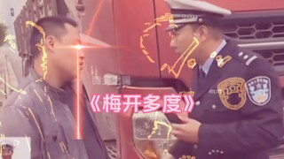 Bạn có bằng lái xe không