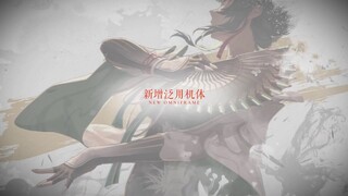 【战双帕弥什 Punishing: Gray Raven】(EN SUB) The Floating Reverie - HANYING PV