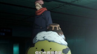 宿傩：小漏壶你能打中我一击我就做你手下 宿傩的顶级嘲讽