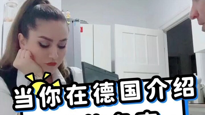 When you introduce your name in Germany~