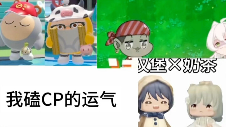 The CP I shipped as a kid, but now only one of them is still around 😭