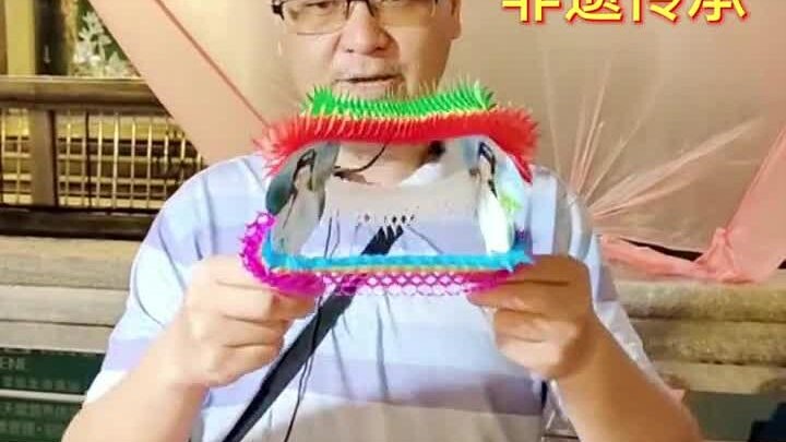 Kesenian adat takbenda Fan Hua, seratus delapan macam perubahan