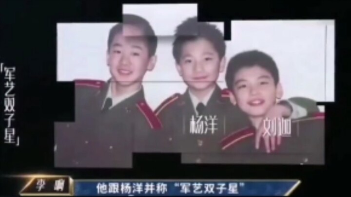 “แยกกันคือราชา รวมกันคือไร้เทียมทาน” หยางหยาง หลิวเจีย