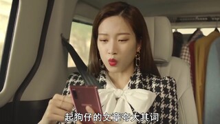 快来看看泡菜国艺人的带货水平，简直是刻在骨子里的专业"韩剧