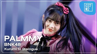 BNK48 Palmmy - Kurumi to Dialogue @ 𝗕𝗡𝗞𝟰𝟴 𝟭𝟲𝘁𝗵 "𝙆𝙞𝙨𝙨 𝙈𝙚" 𝗥𝗼𝗮𝗱𝘀𝗵𝗼𝘄 [Fancam 4K 60p] 240317