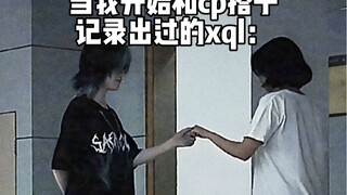 我们的相遇就像是一颗耀眼的星星通亮了一片荒芜的宇宙【cos|心患|几梦|赛提】