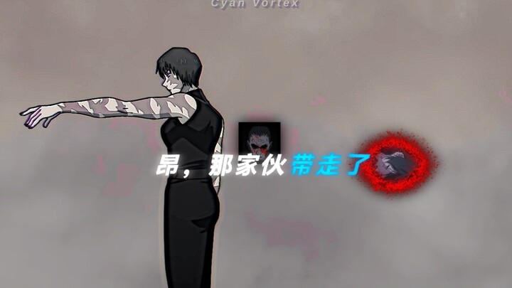 [Jujutsu Kaisen] Mahito: Young Brother, at 24 frames, I can still keep up