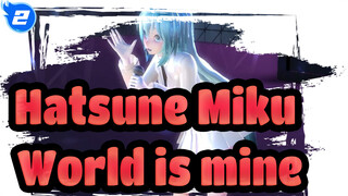[Hatsune Miku|MMD]World is mine_2