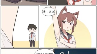 狐臭的狐是狐狸的狐