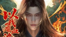 Akhirnya rilis juga Tomb of Fallens Gods season 3 episode 1