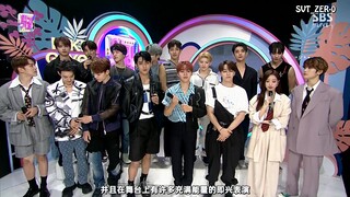 【SVT_ZER·0】200628 人气歌谣SEVENTEEN采访 零站中字