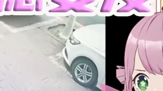 Japanese goblins watch "Today's merits are going to be laughed at again!"