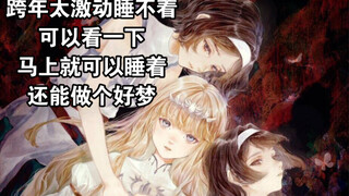 【OVERLORD/科普】圣王国三大美女（我老婆算另外一栏）