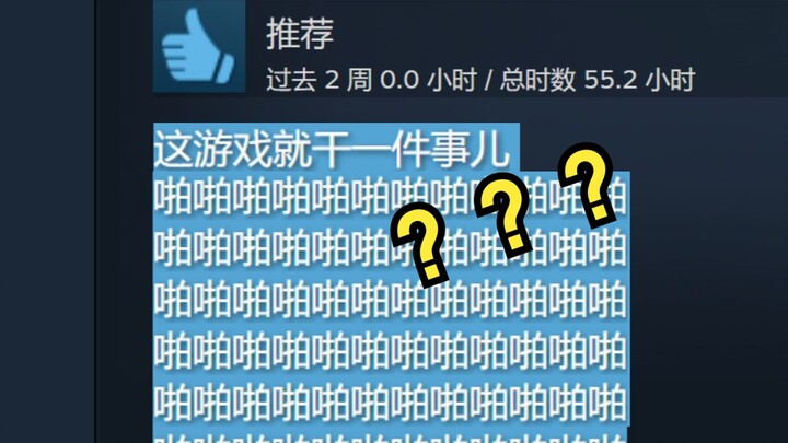 This one gameplay has kept me entertained from childhood to adulthood!