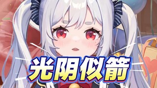 为了穿死库水刮了毛，太扎了