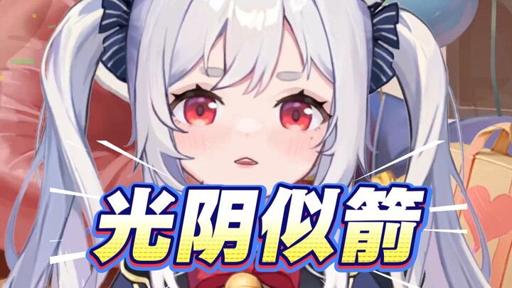 为了穿死库水刮了毛，太扎了