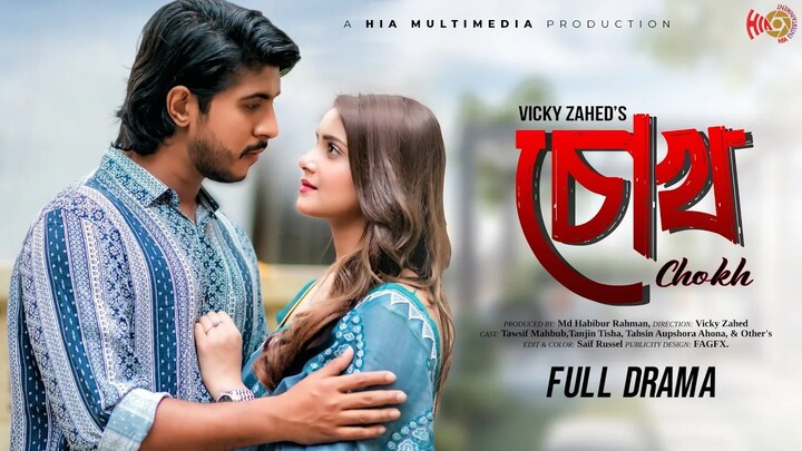 Chokh | চোখ | EID Exclusive Web Fiction |TawsifMahbub,TanjinTisha |Vicky Zahed |