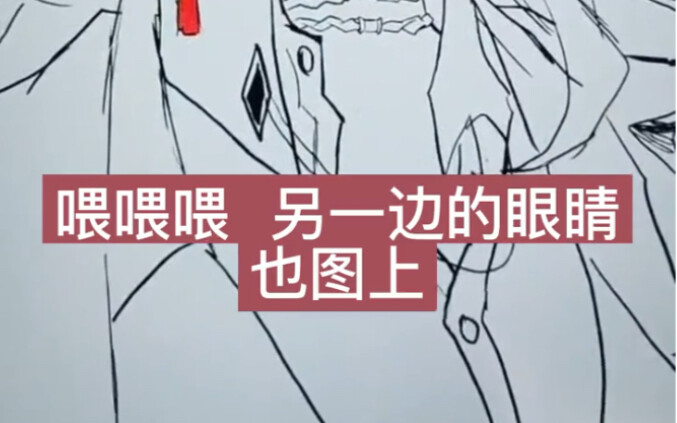 【插画分享】怎么能只画一边颜色呢，臭画画的这边也画好看点，哈哈有做动画的软件和教程，必须要有电脑哦，其他下载不了软件，国外BY：Amai.Ato