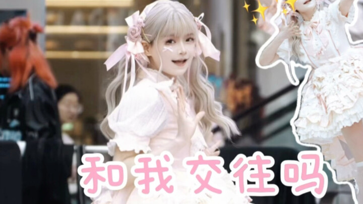 Will you date me, baby? (•̀ω•́)