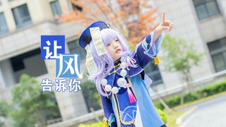 7岁小七七【让风告诉你】想要拥抱你可以吗？