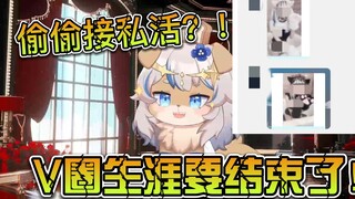我真没接私活啊！！！马头造谣我啊，tnnd，搞什么东西啊！！！