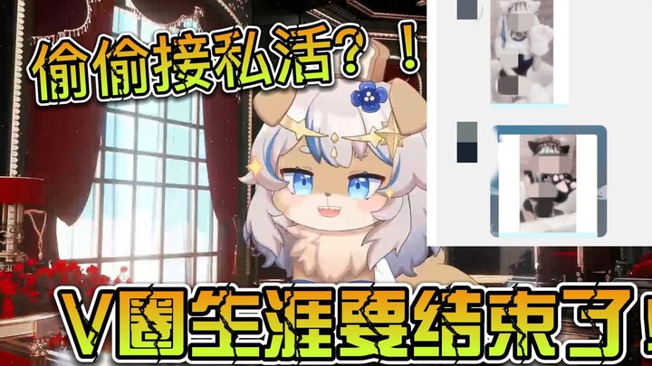 我真没接私活啊！！！马头造谣我啊，tnnd，搞什么东西啊！！！