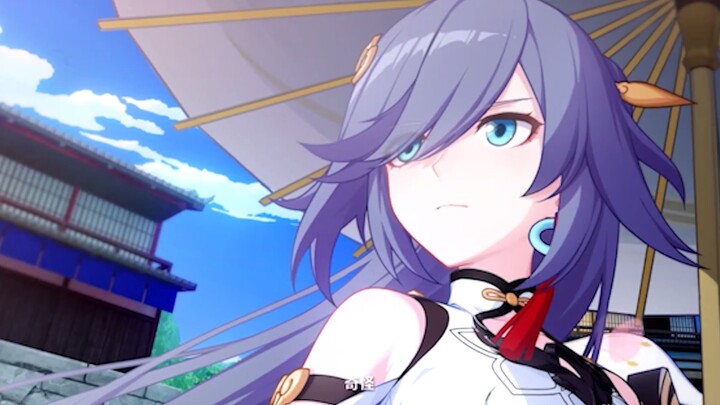 [Honkai Impact 3: Fu Hua] Rubia