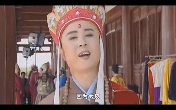 ถูกผู้กำกับหยางเจี๋ยว่ากล่าวว่าเป็นตัวป่วนกองถ่ายอันดับหนึ่ง นี่ยังใช่พระถังซัมจั๋งที่คุณรู้จักอยู่ไ