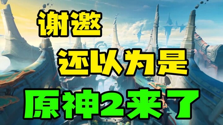 Music Review: Genshin Impact 5.5 Preview—What the heck is this? I thought Genshin Impact 2 was comin