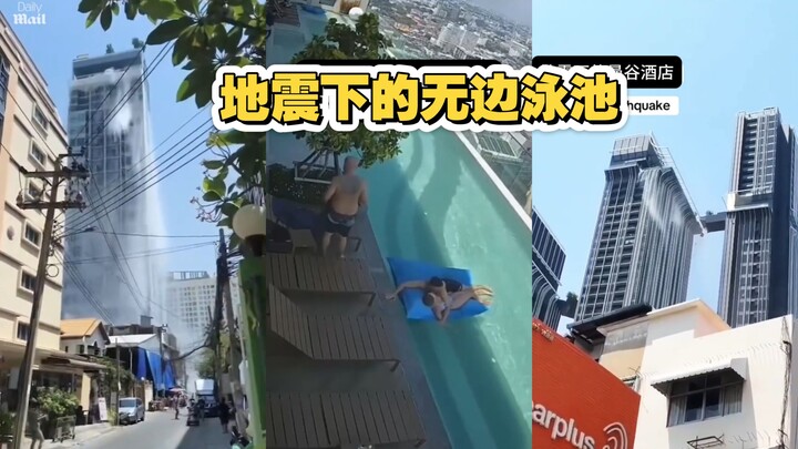 Sudden Earthquake Shakes Bangkok: Infinity Pool on the Rooftop of a Bangkok Hotel in Thailand