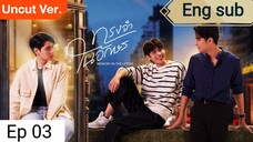 🇹🇭 Memory in the Letter | Ep 03