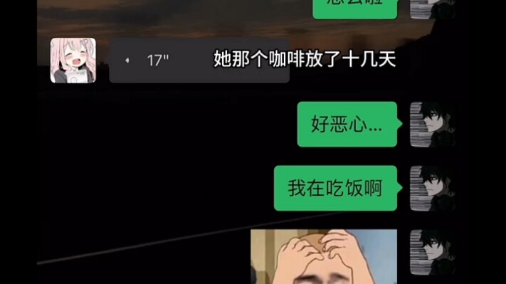 Bạn đừng nói nữa, ọc~ Tôi cũng, ọc~ muốn ói quá~