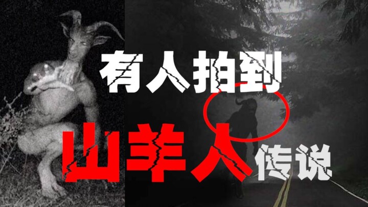 [Legenda Urban Manusia Kambing] Dianiaya atau Dikutuk? Asal Usul Manusia Kambing yang Sebenarnya