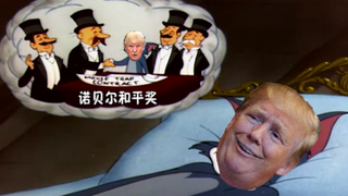 Trump's dream