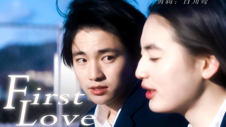 【Cinta Pertama】"Dua puluh tahun kemudian, kau masih berjalan melewatiku seperti orang asing, sama se