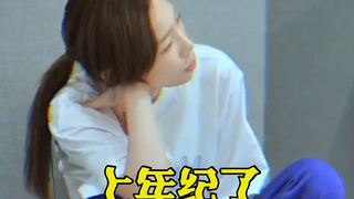 جين تاي ين: عندما يكبر الإخوة والأخوات في السن، يصبحون سريعًا متعبين، لا يمكن الهروب أبدًا من نكتة ا