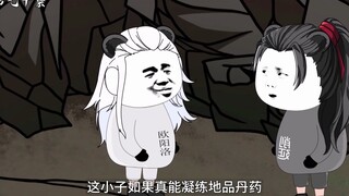 第七十集：我是渣渣辉