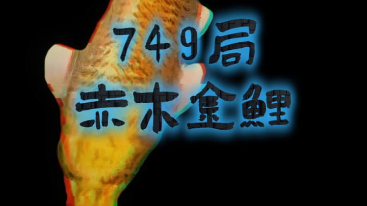 Saat Kamu Bekerja di Biro 749