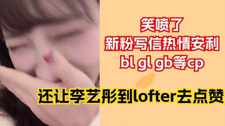 One dares to write, the other dares to answer… Li Yitong’s CPU even burned out.